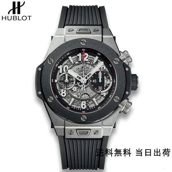 【2024】HUBLT （限定割引商品）（代金引換） ビッグ バン 411.NM.1170.RX 45MM