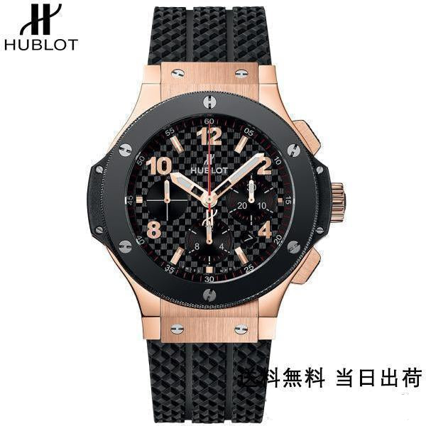 【2024】HUBLT （限定割引商品）（代金引換） ビッグ バン301.PB.131.RX 44MM