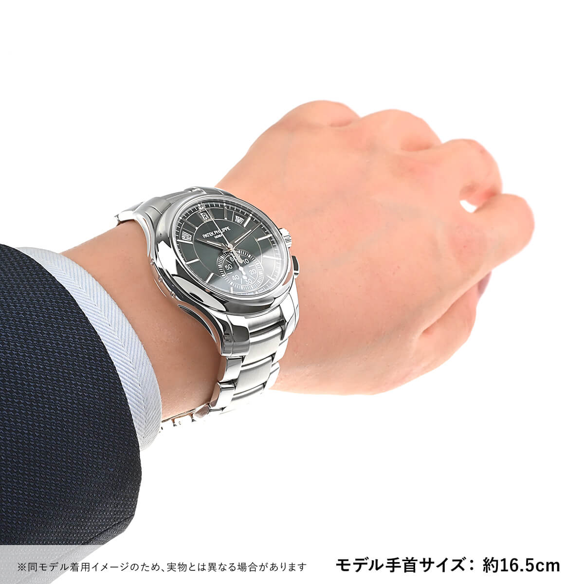 【2024】PATEK PHILIPPE パテック フィリップ アニュアルカレンダー 5905/1A-001