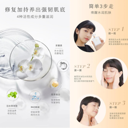 NYWOW O 雪蘭乳 15ML