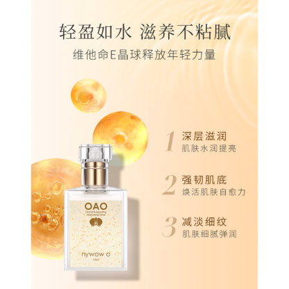 NYWOW O 晶華水 100ML