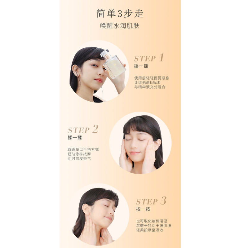 NYWOW O 晶華水 100ML