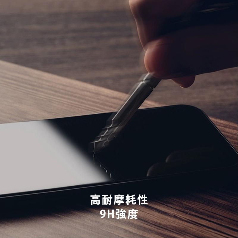 hmcase 強化ガラスiPhone保護フィルム