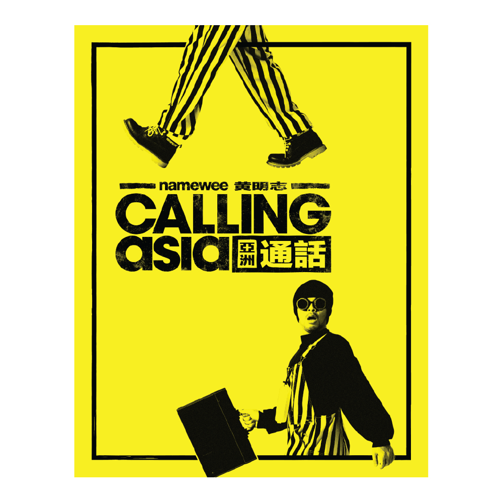 Namewee Calling Asia CD 2020