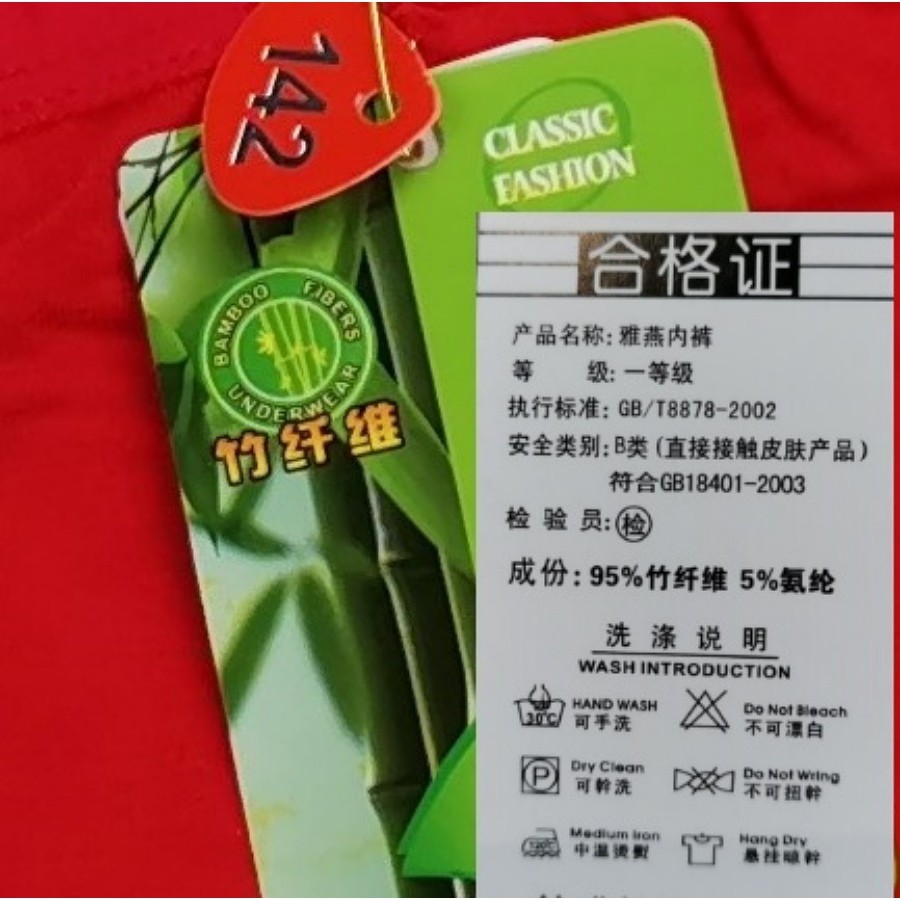 [Stella Fashion]🔥READY STOCK🔥Women's Panties Plus Size 95% Bamboo Fibre 5% Spandex   80kg - 150 kg   4XL-Stella's Fashion