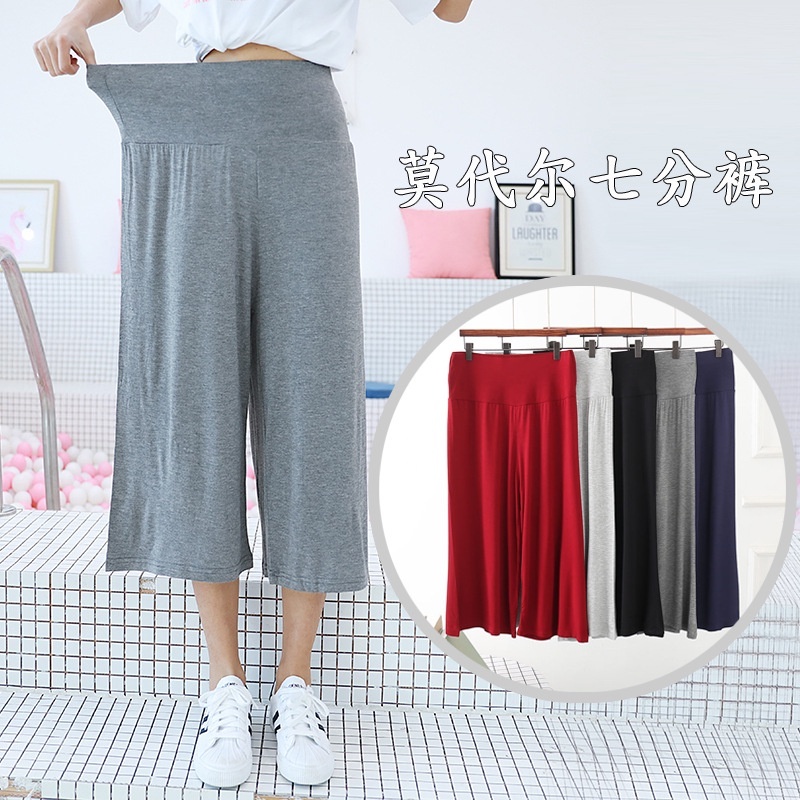 Stella Fashion women High Waist Wide-leg Straight Pants Summer Casual Loose yoga Stretch Trouser Modal cotton loose pant