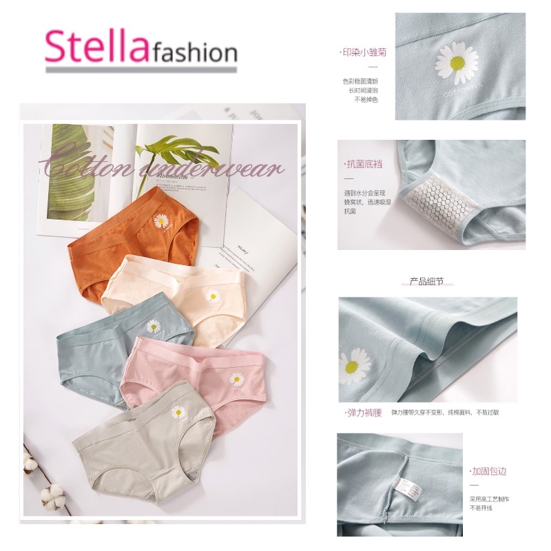 Stella Fashion Ladies Cotton Printed Small Daisy Mid -waist Triangle Girl Underwear Women’s Comfortable Cute Panties