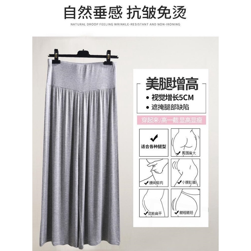 Stella Fashion New Plus Size Modal Wide-Leg Pants Casual Muslimah Female High Waist Home Pants Sleeping Bottoms Pants-Stella's Fashion