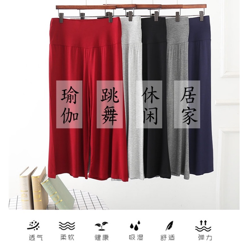 Stella Fashion women High Waist Wide-leg Straight Pants Summer Casual Loose yoga Stretch Trouser Modal cotton loose pant