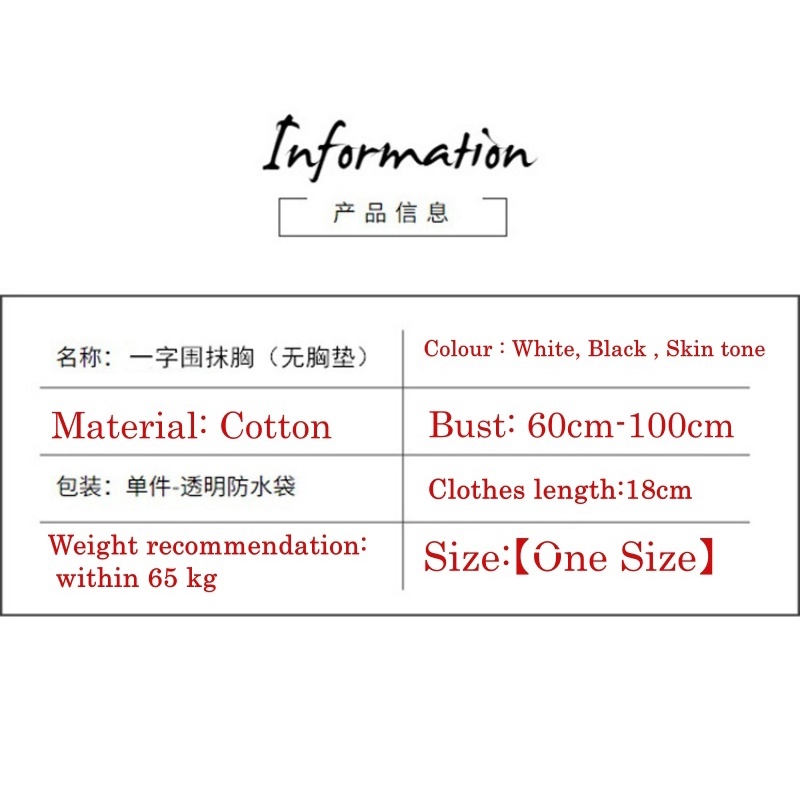Stella Fashion High elastic seamless chest wrap 1-piece tube top One-piece seamless breathable base anti-glare tube top