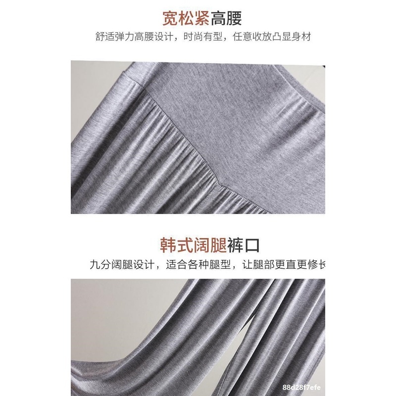 Stella Fashion New Plus Size Modal Wide-Leg Pants Casual Muslimah Female High Waist Home Pants Sleeping Bottoms Pants-Stella's Fashion