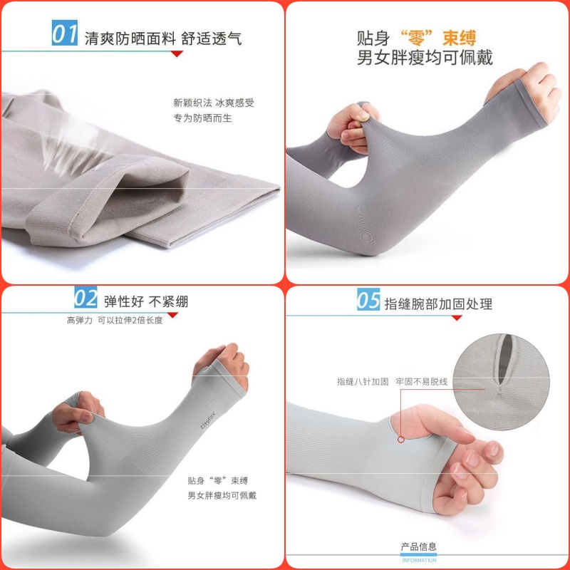 UV Protection outdoor sleeves hand covers driving sport ice silk sleeve cooling arm long sleeves sun block cover-Stella's Fashion