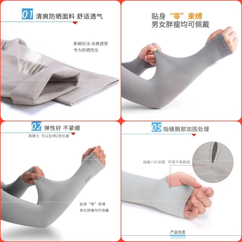 UV Protection outdoor sleeves hand covers driving sport ice silk sleeve cooling arm long sleeves sun block cover-Stella's Fashion