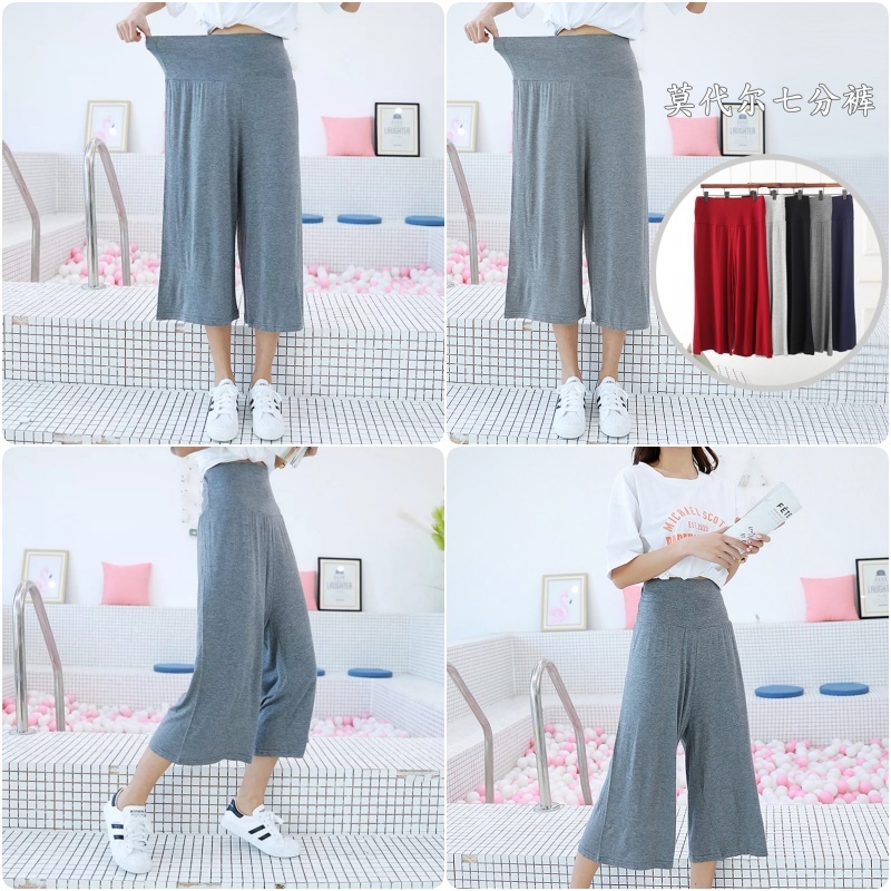 Stella Fashion women High Waist Wide-leg Straight Pants Summer Casual Loose yoga Stretch Trouser Modal cotton loose pant