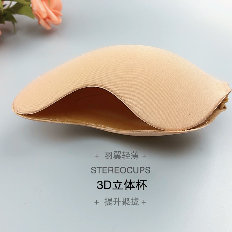 Kiss & Tell Silicone 3CM Thickness Push Up Nubra in Nude Seamless Invisible  Reusable Adhesive Stick on Wedding Bra 隐形聚拢胸胸貼 2024, Buy Kiss & Tell  Online