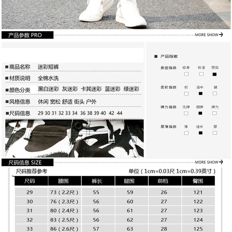 Stella Fashion  Men’s Camouflage Cargo Short Pants 100% Cotton Bermuda Summer Pants