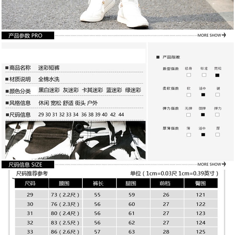 Stella Fashion  Men’s Camouflage Cargo Short Pants 100% Cotton Bermuda Summer Pants