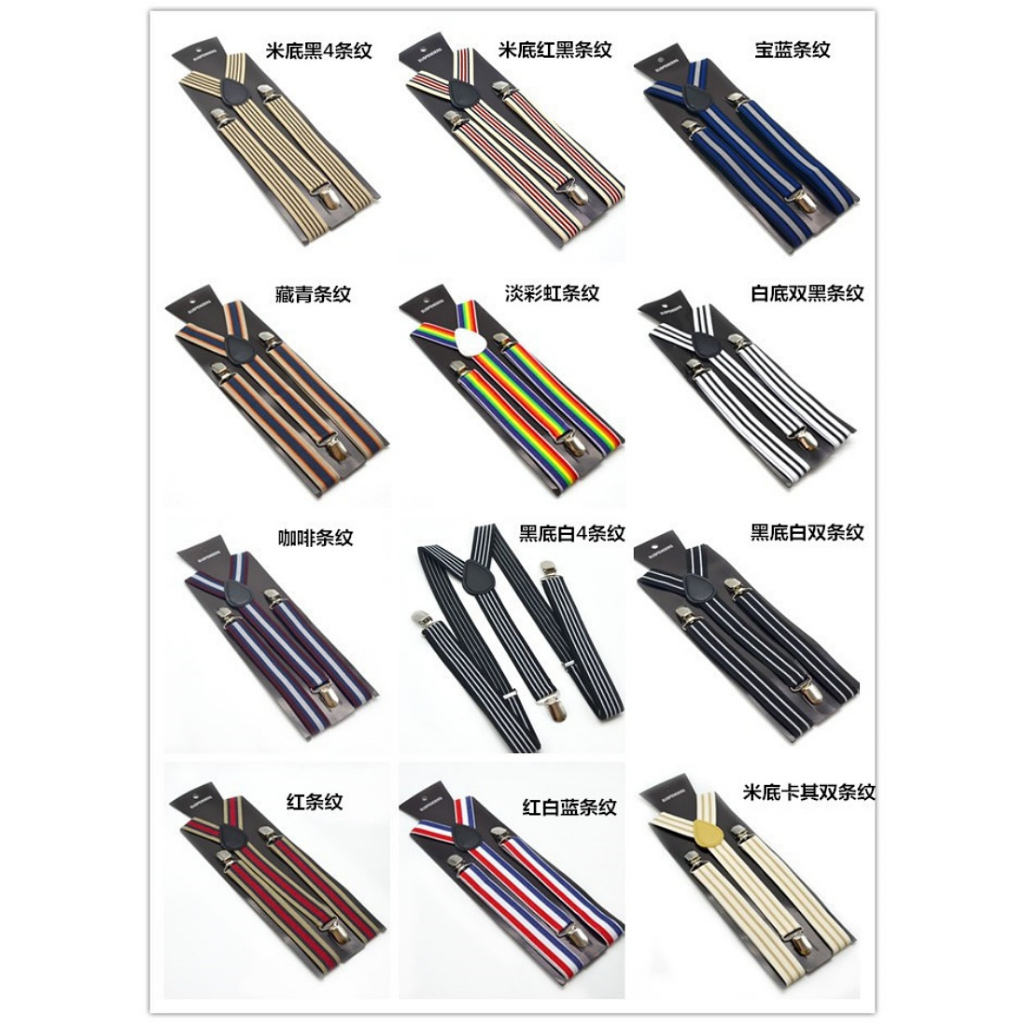 [Stella Fashion] 2.5 cm wide Stripe elastic Adjustable Braces Y -Shape Unisex Suspenders Clip on Men's Stripe Suspenders