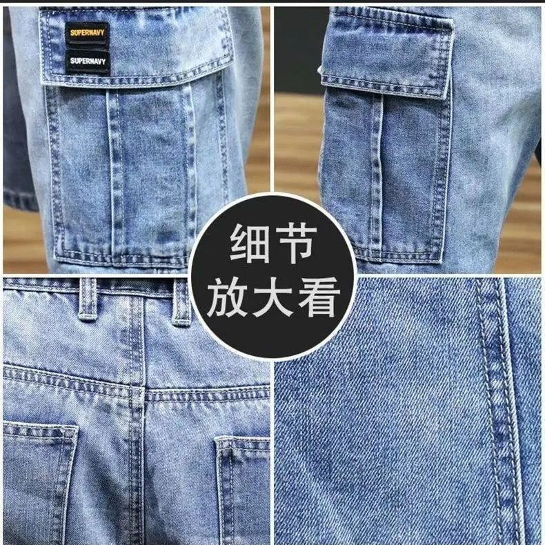 Stella Summer denim shorts male plus size loose straight Pants Korean trend multi-pocket pants  sports five-point  pant