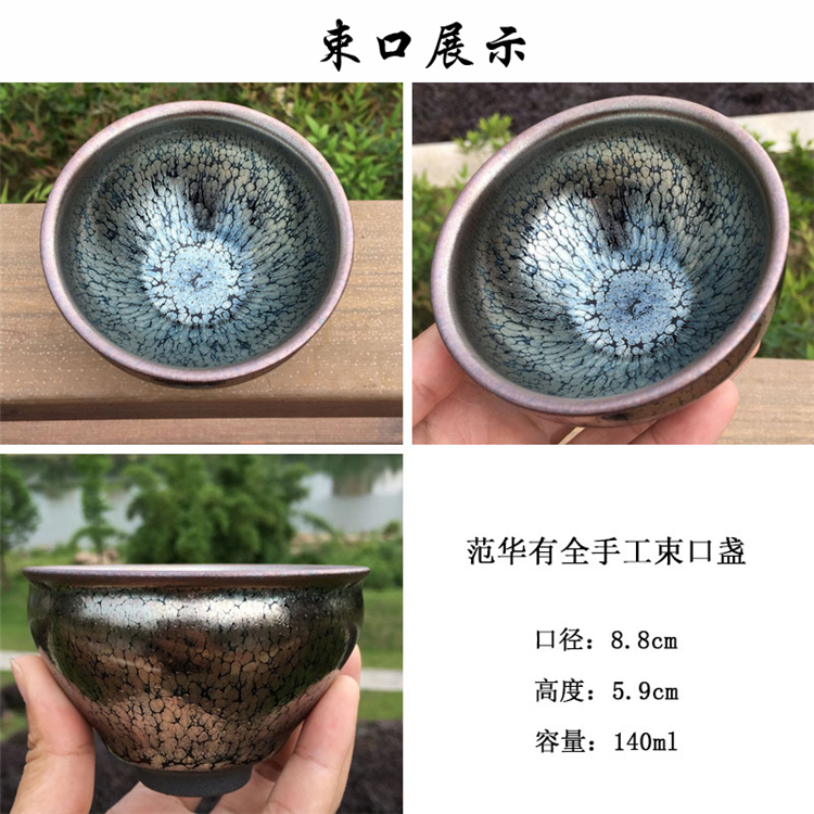 建盏茶杯主人杯单杯纯手工品茗杯油滴鹧鸪斑天目杯原矿釉茶盏