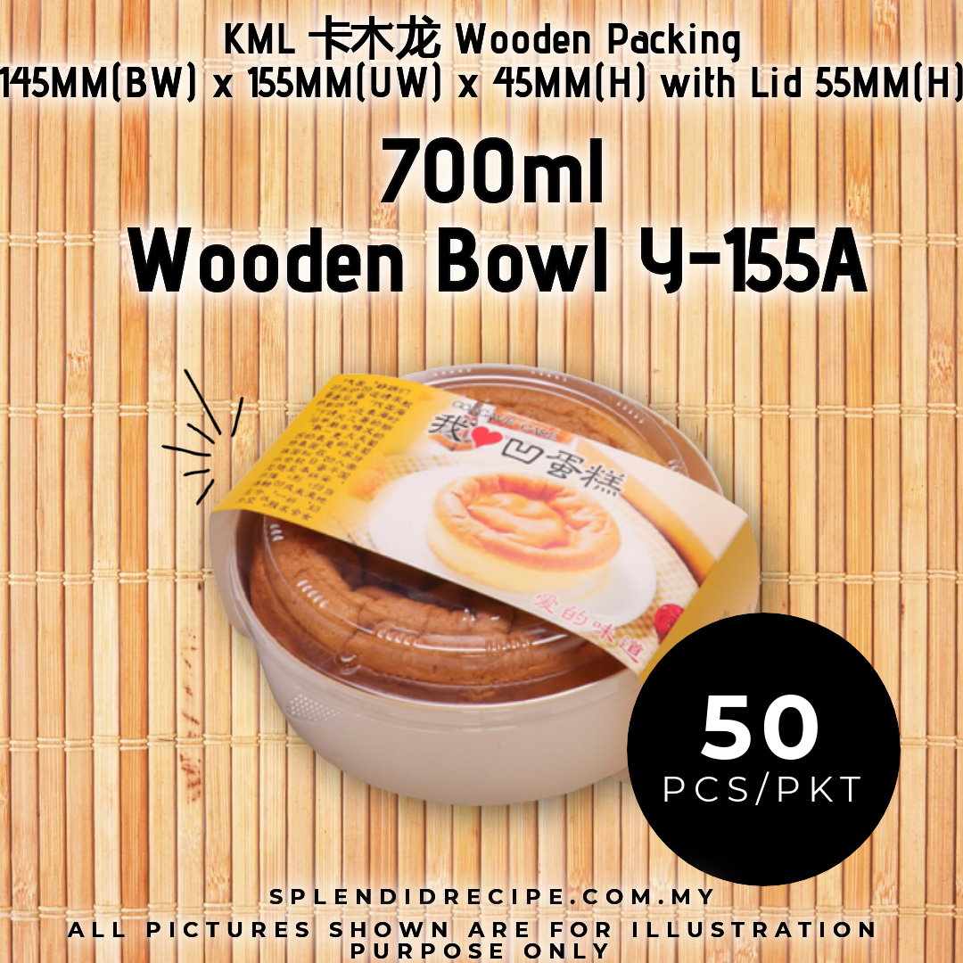 700ml Wooden Bowl with Lid | Y155A-A (50 pcs)