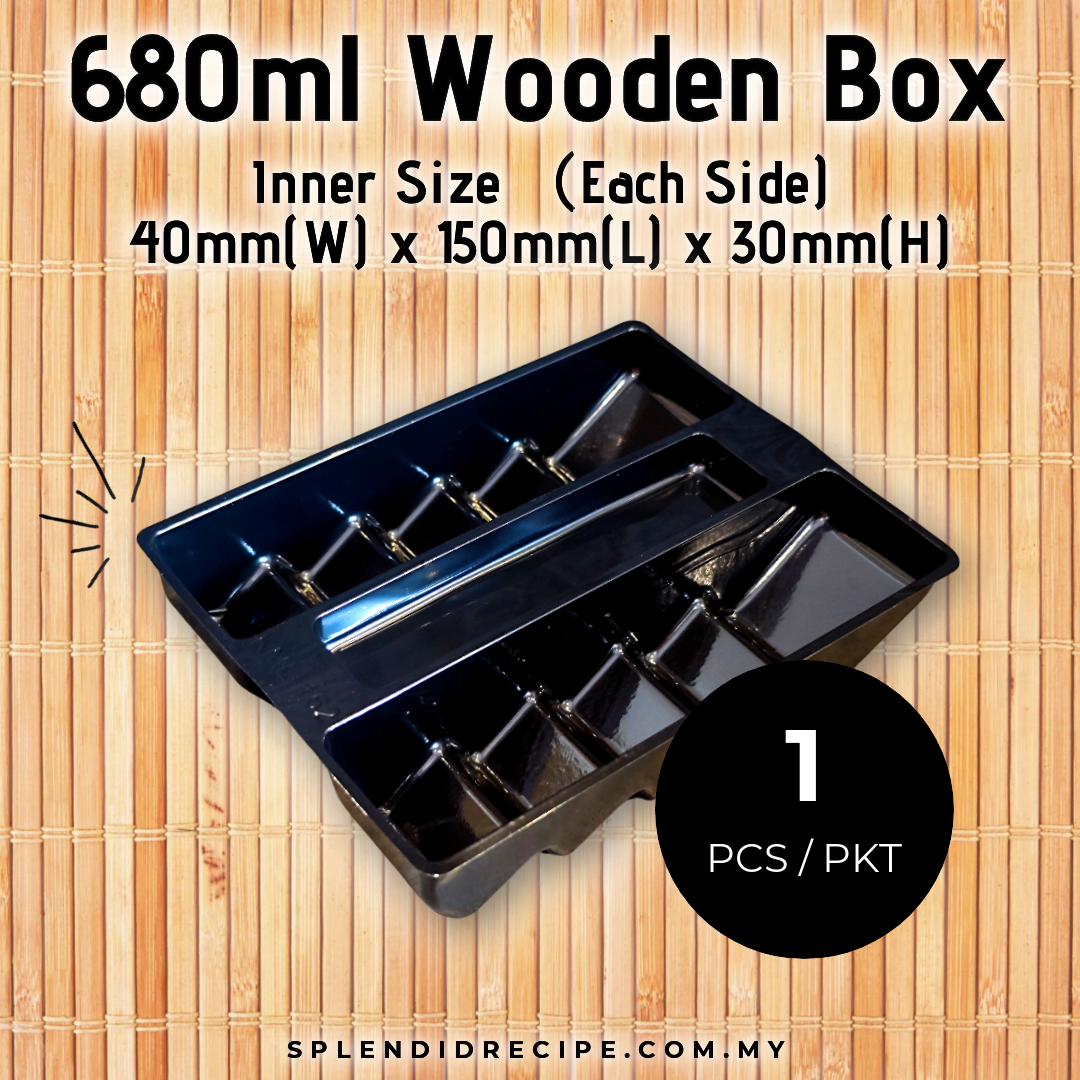 680ml Wooden Box with Lid | F162-A (1 pc)