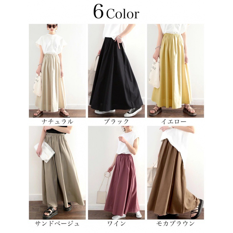 寬鬆顯瘦氣質休閒純色百搭喇叭褶大擺裙半身裙