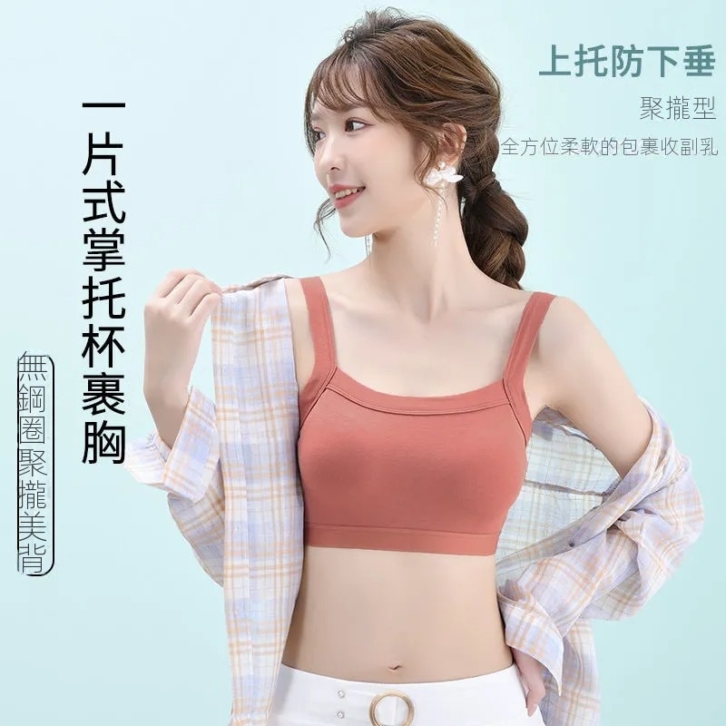 美背小胸聚攏收副乳防震防下垂一體式運動內衣