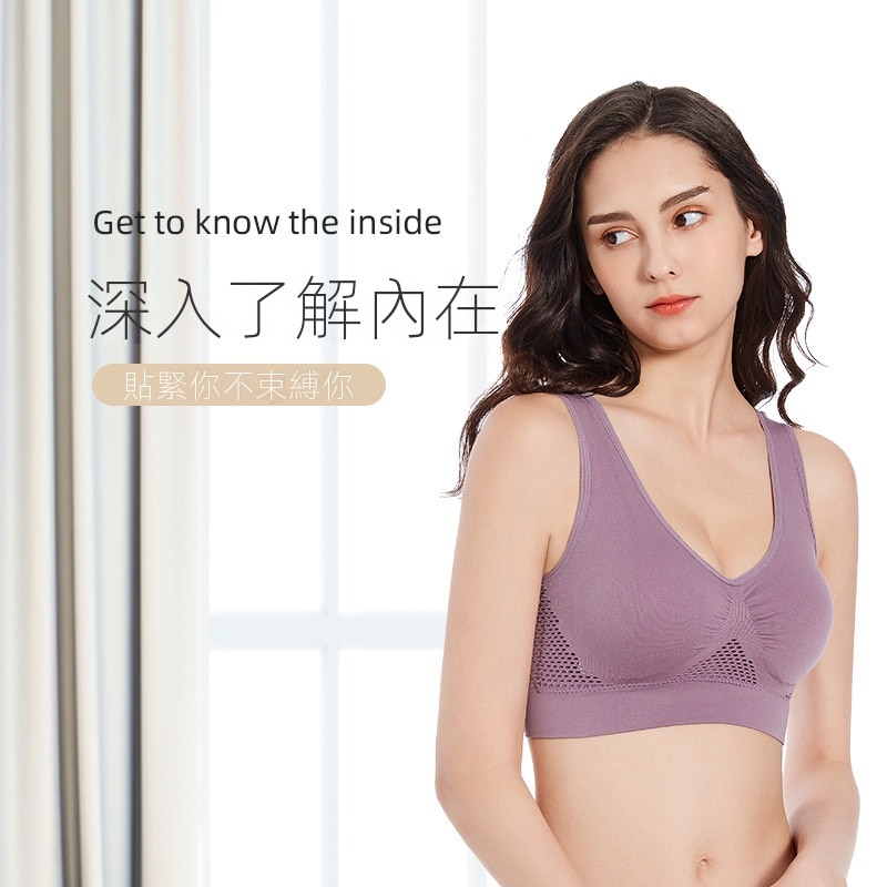 薄款透氣無鋼圈無痕鏤空網格一片式運動內衣