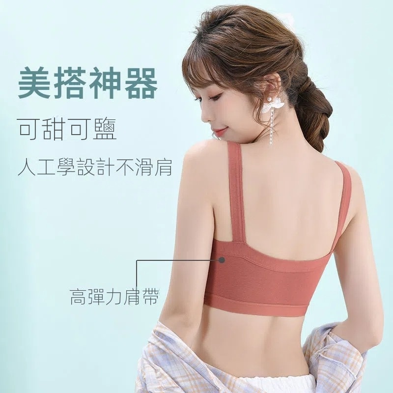 美背小胸聚攏收副乳防震防下垂一體式運動內衣