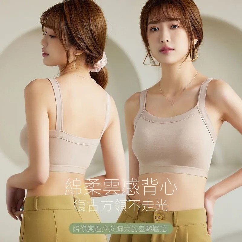 美背小胸聚攏收副乳防震防下垂一體式運動內衣