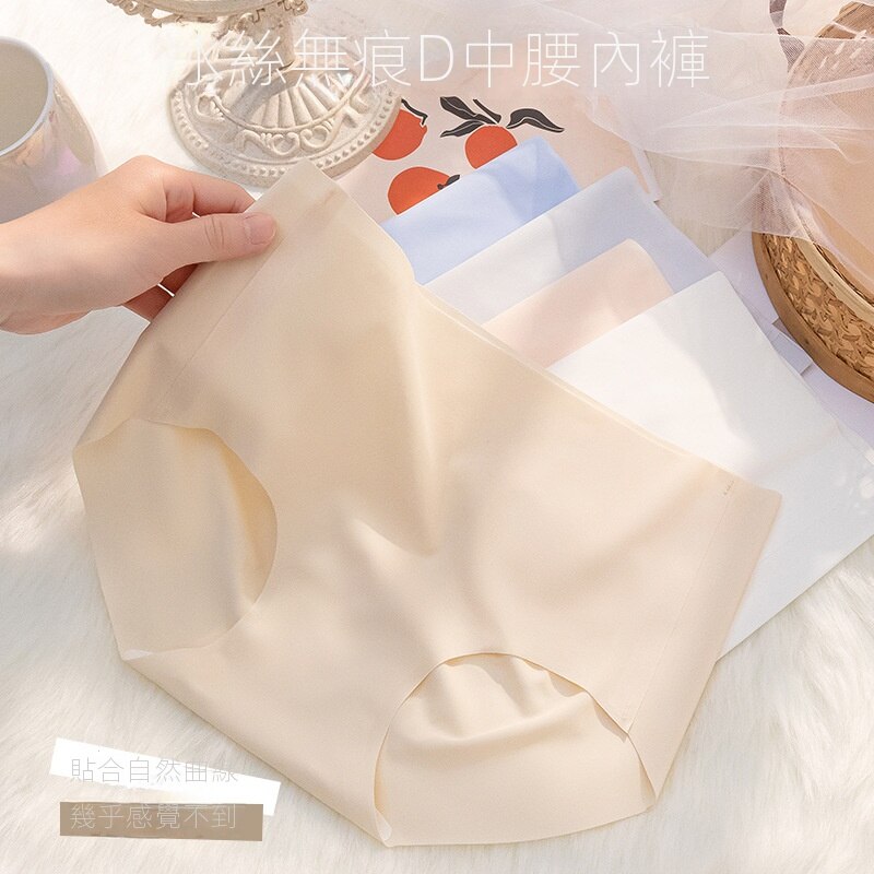 薄款冰絲透氣裸感簡約抑菌中腰提臀無痕內褲