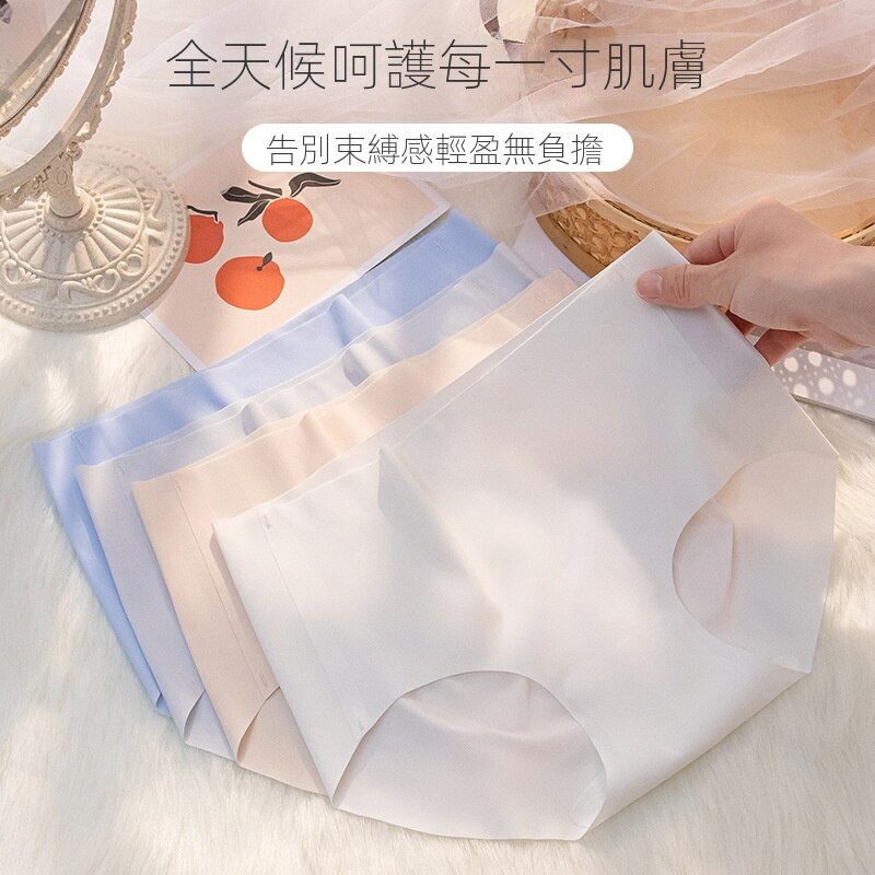 薄款冰絲透氣裸感簡約抑菌中腰提臀無痕內褲