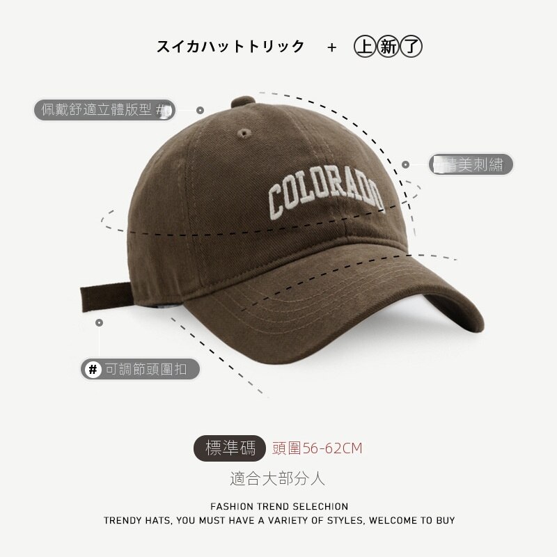 防曬百搭刺繡顯臉小深頂大頭圍字母棒球帽子