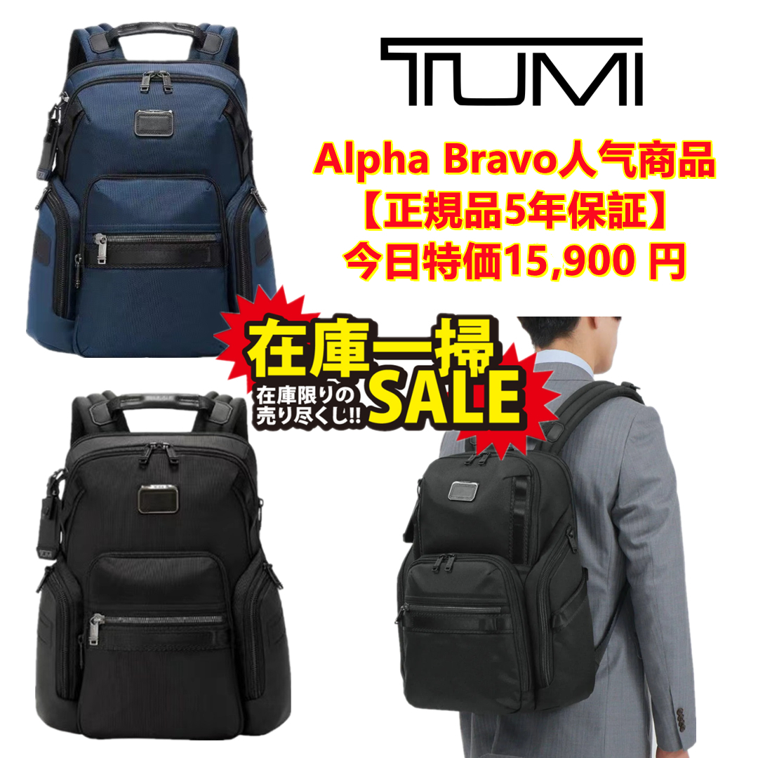 All Products – TUMI