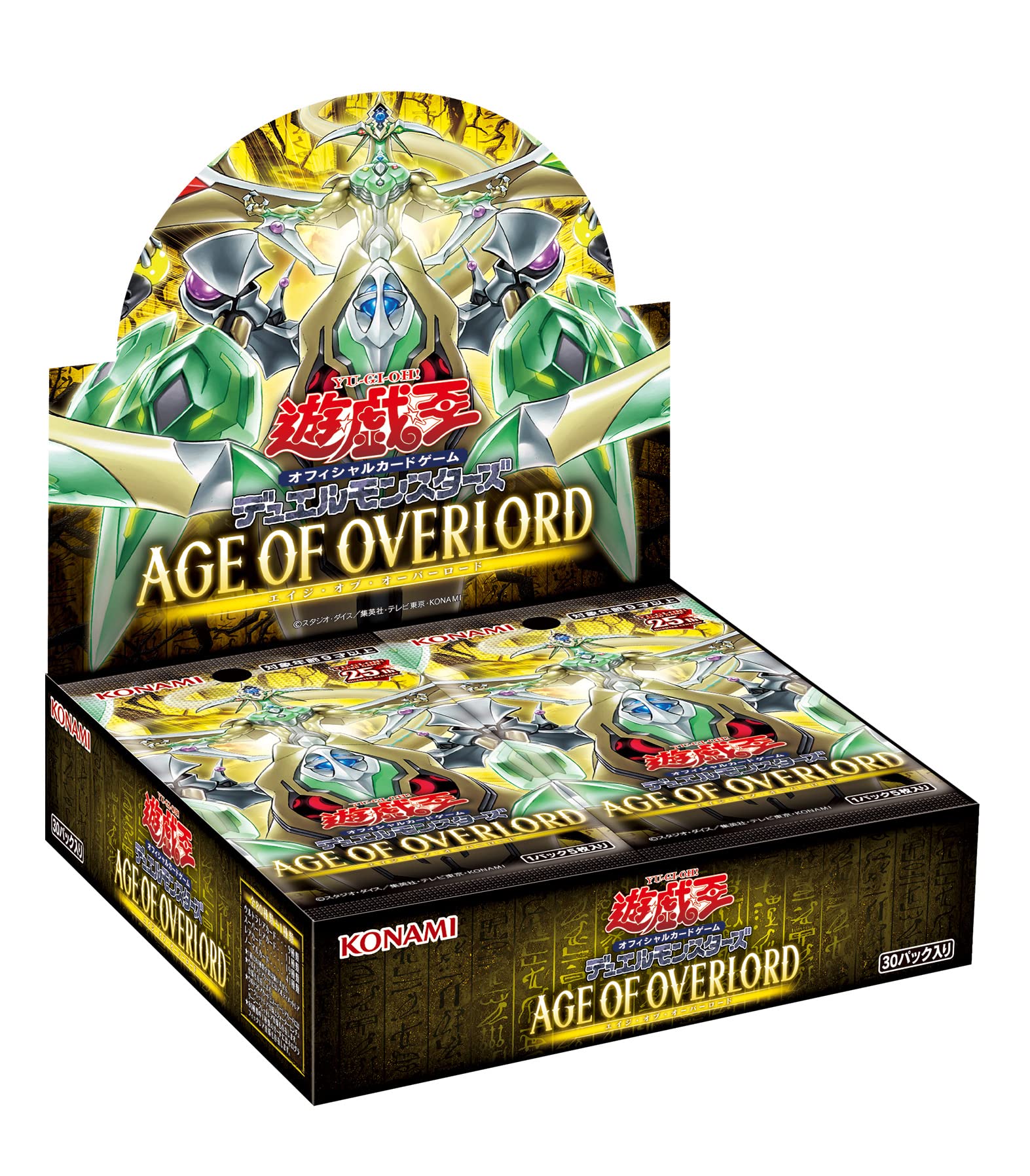 Age Of Overlord Booster Box