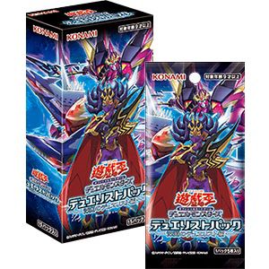 Yugioh Duelist Pack: Duelists of the Abyss (JP)