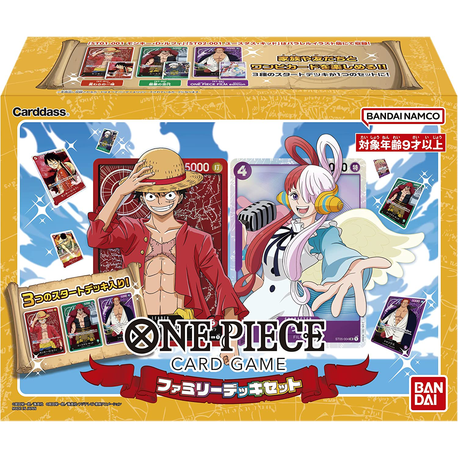 One Piece Card Game Start Uta Red Film Deck – Toysdachi