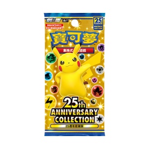 [CHI] 25th anniversary Pokemon booster box