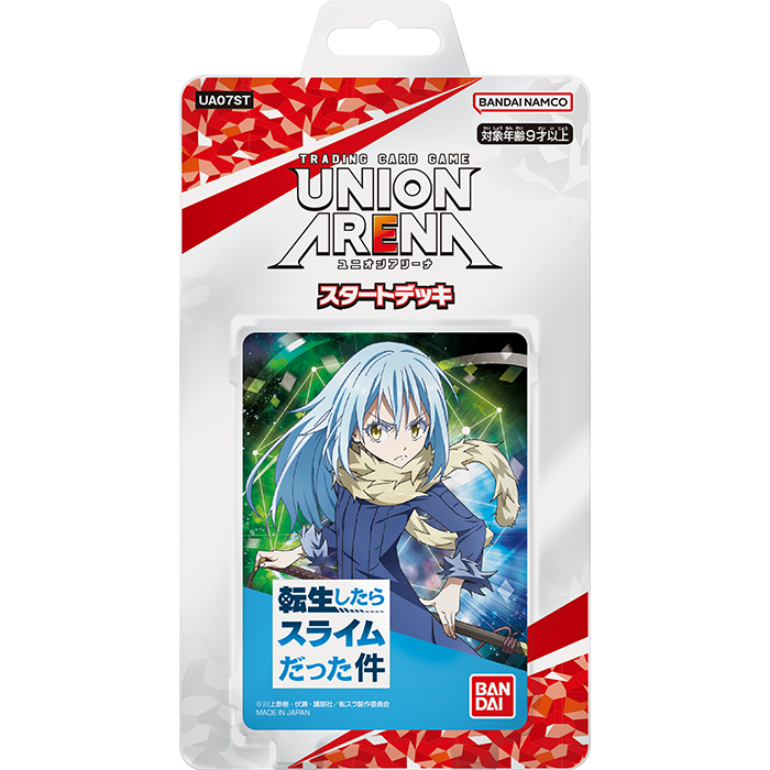 Union Arena Starter Deck Reincarnated as a Slime