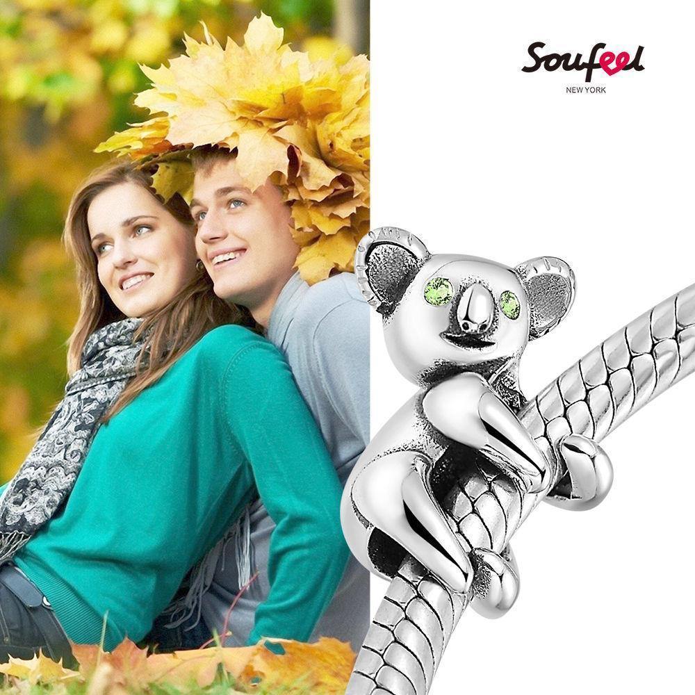 Koala Baby Charm - soufeelus
