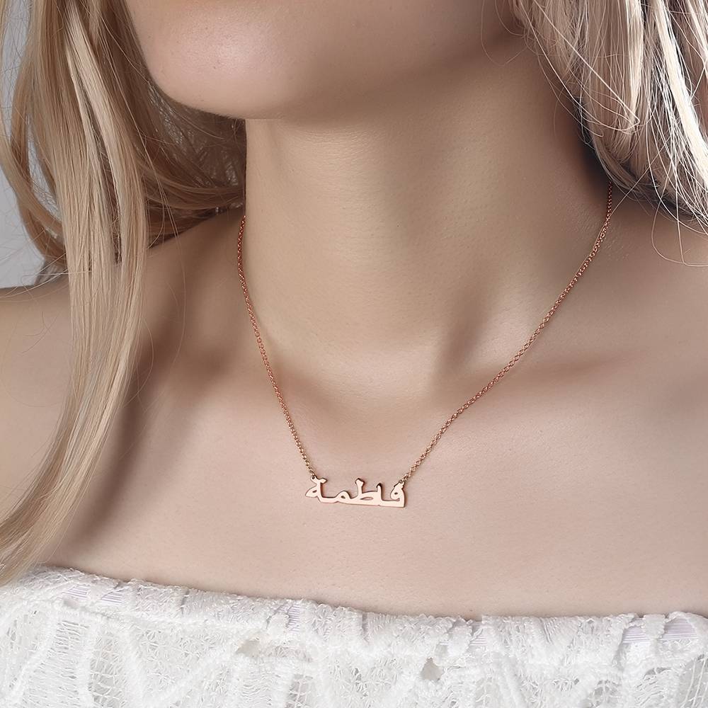 Arabic Name Necklace Rose Gold Plated Silver