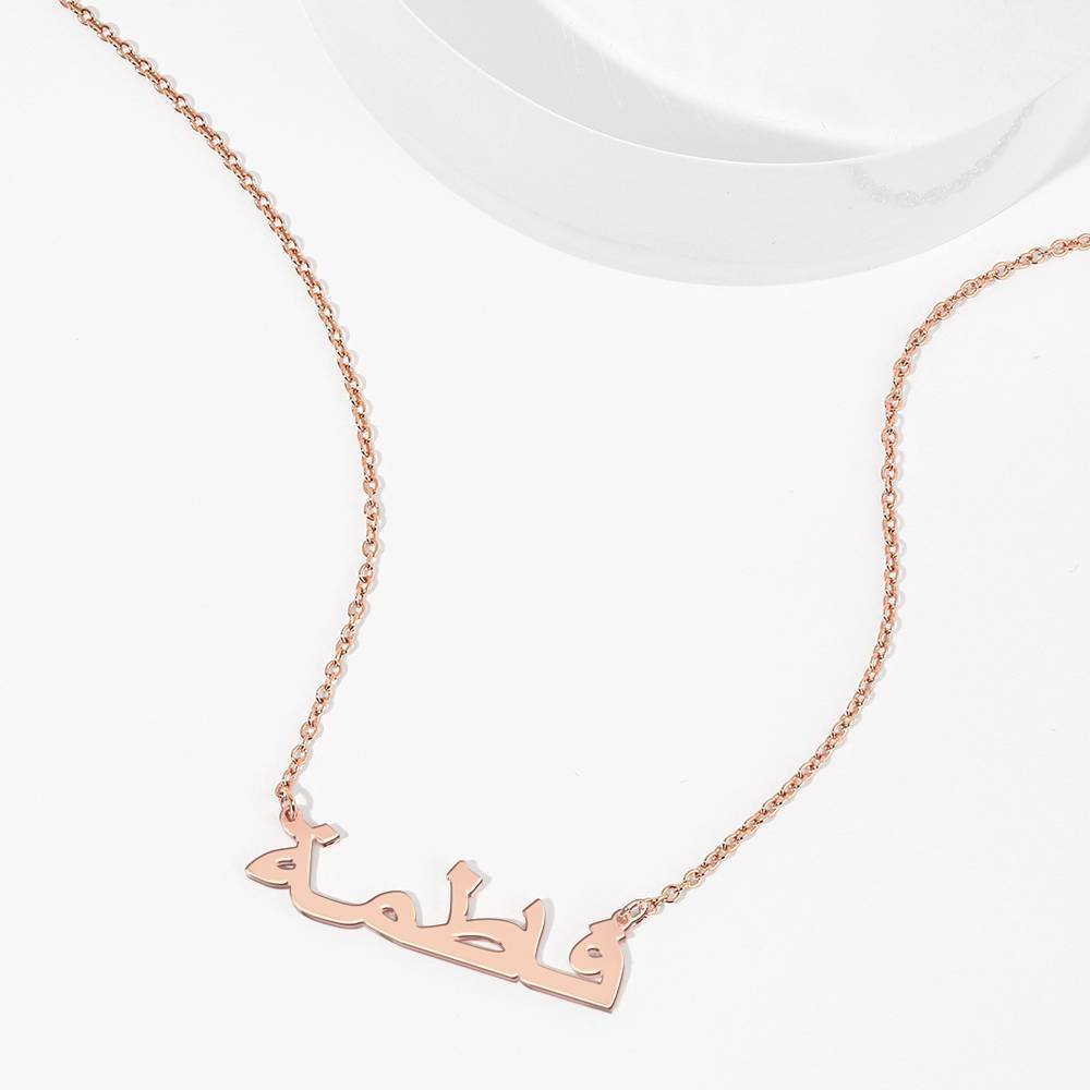 Arabic Name Necklace Rose Gold Plated Silver