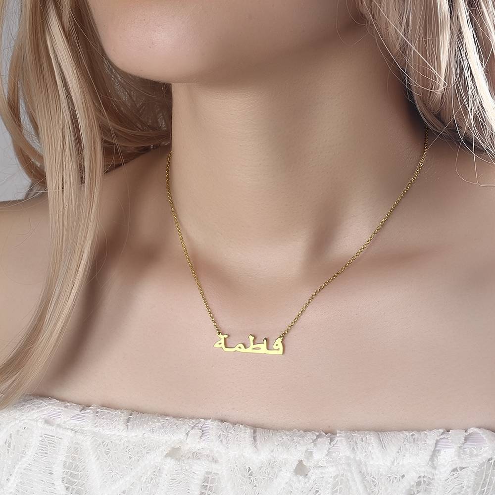 Arabic Name Necklace 14k Gold Plated Silver