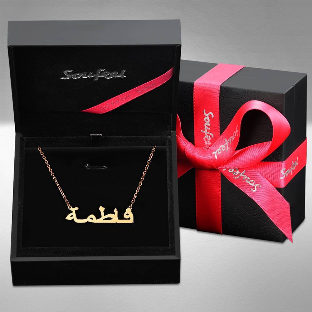 Arabic Name Necklace 14k Gold Plated Silver