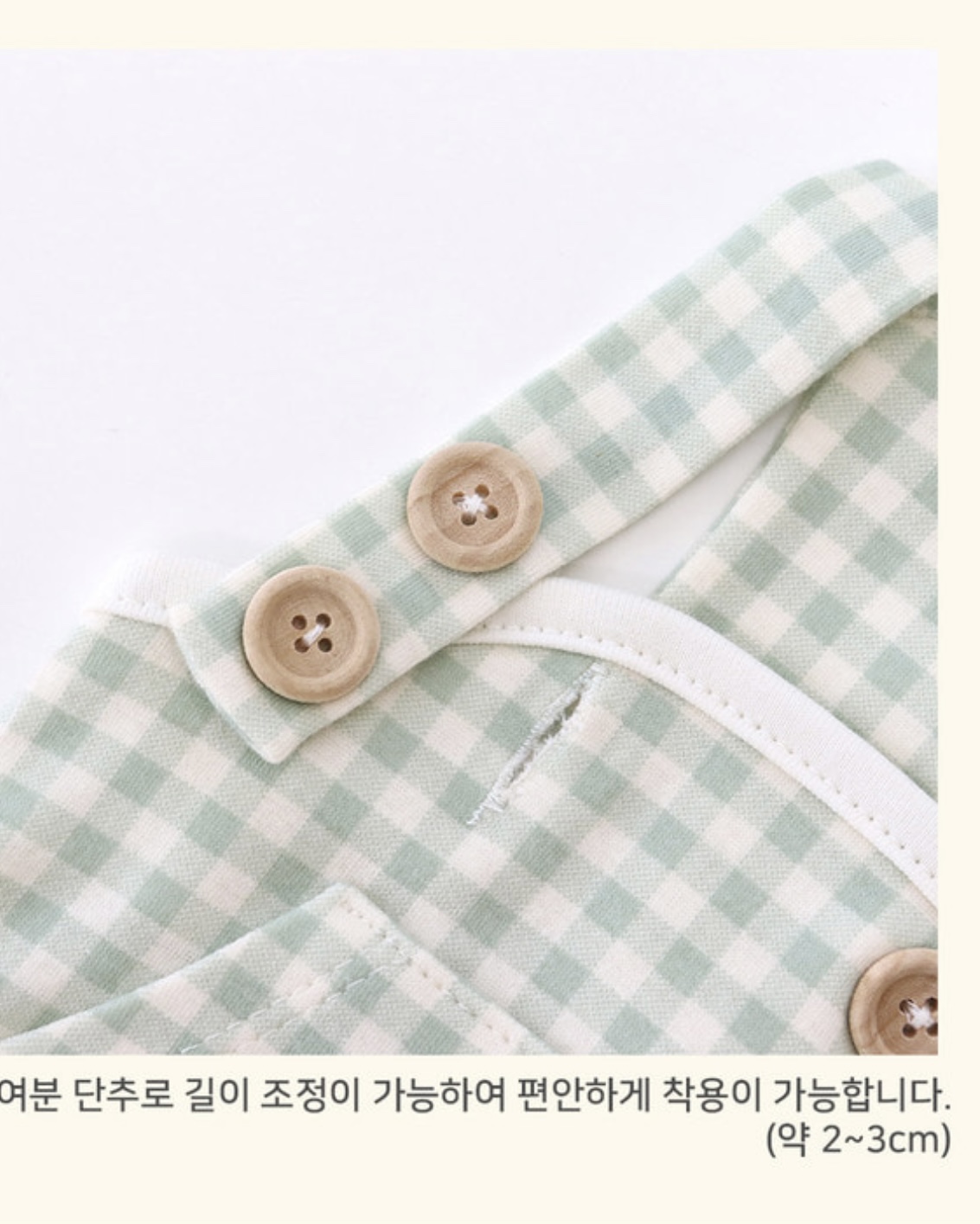 Chiot Together Check All in One Overall (Mint)