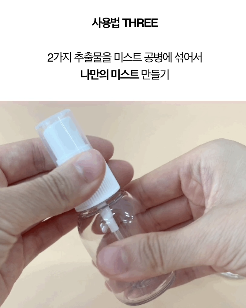 Houttuynia Cordata Extract