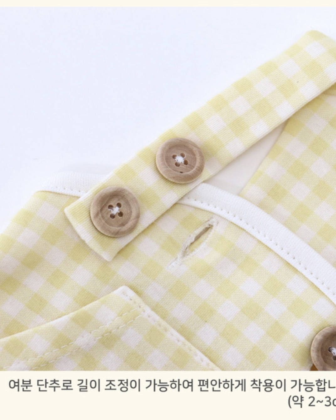 Chiot Together Check All in One Overall (Yellow)