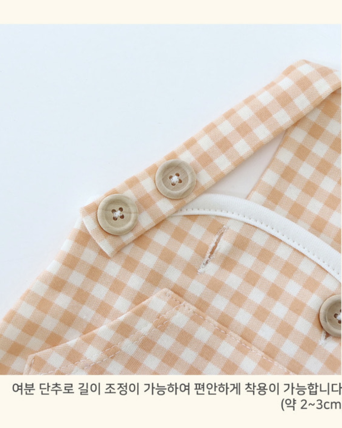 Chiot Together Check All in One Overall (Orange)