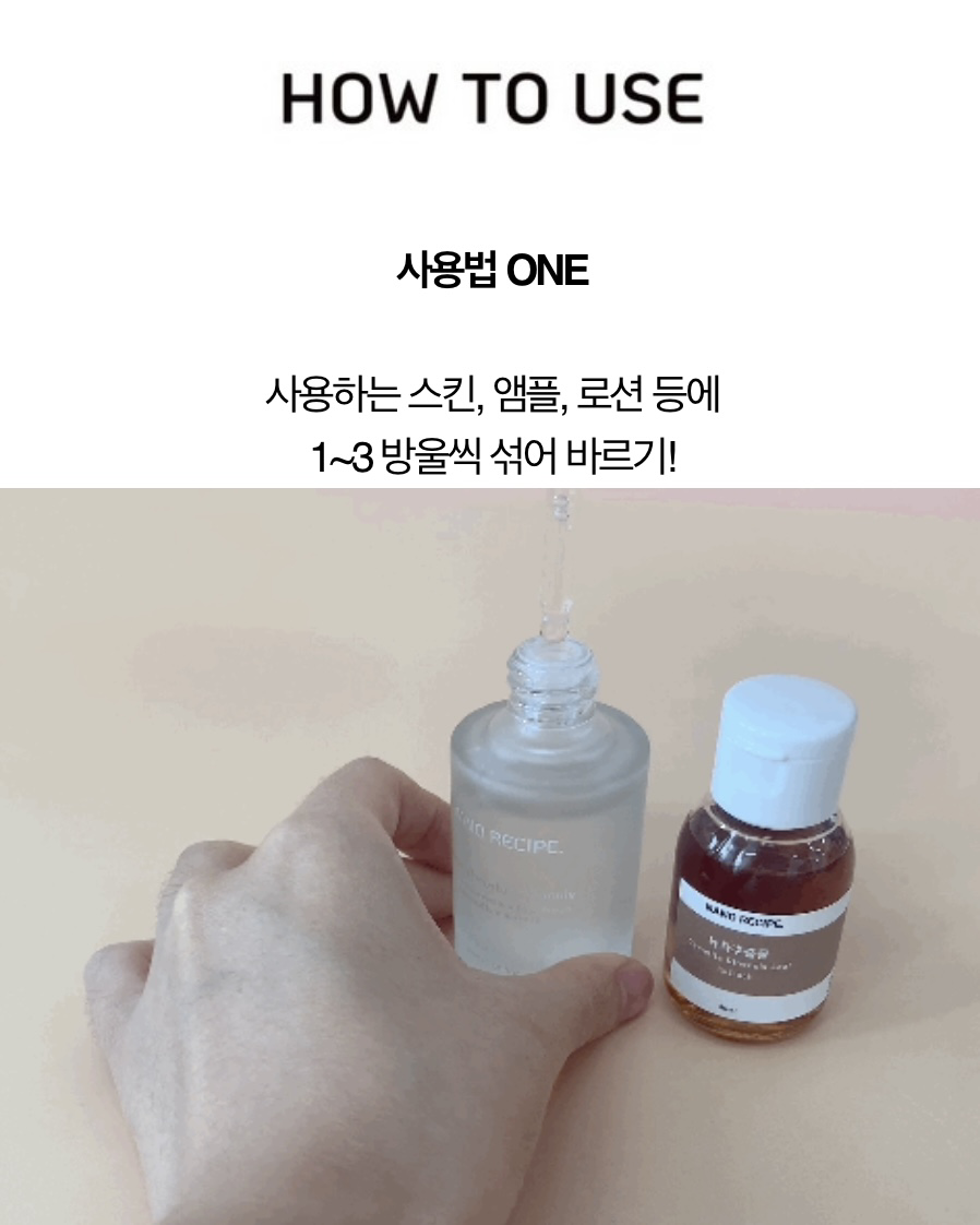 Houttuynia Cordata Extract